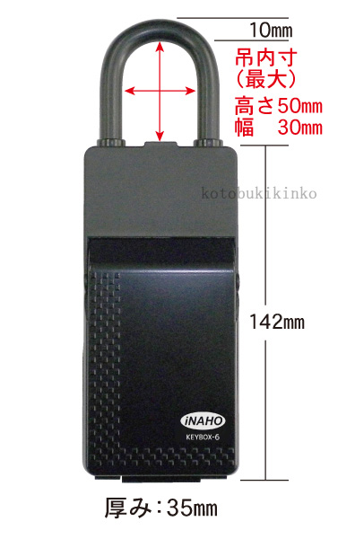 キーボックス6 Keybox6 送料別途必要 カギ 防犯 錠前 メンテナンス剤 南京錠種類 用途別 キーボックス Keyboxカギ 防犯 錠前 メンテナンス剤 キーボックス Keybox