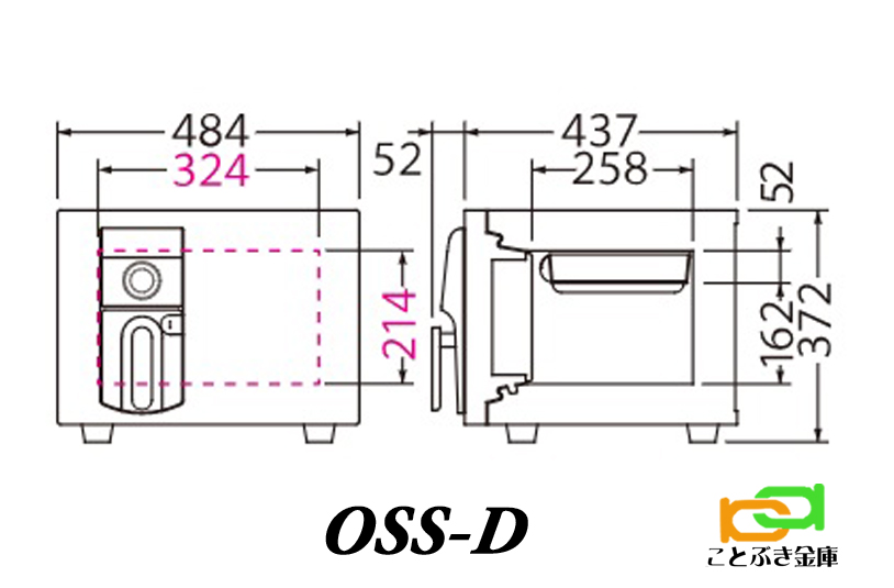 生興  電子式  小型金庫OSD-E - 1