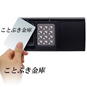 KB-RFE-40 キーボックス 送料無料 金庫：メーカー別 日本アイエスケイ