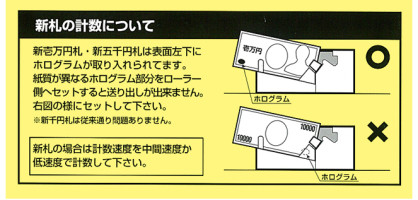 紙幣計数機 AD-100-01 ハンディカウンター 紙幣計算機 ポータブル ノートカウンター 新紙幣にも対応 紙幣計数機 / コイン 硬貨計数機  紙幣計数機 ノートカウンター 本体