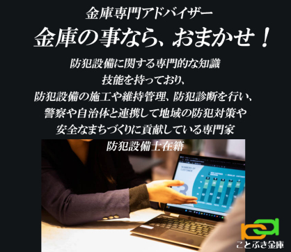 KUX-20MNA アラーム付 日本アイエスケイ 金庫 家庭用 マグネット式 耐火金庫 日本製 おしゃれ おすすめ マグロック A4ファイル収納  業務用 2時間耐火◇ 金庫：メーカー別 日本アイエスケイ マグネットロック錠家庭用金庫（全種類別） マグロック式